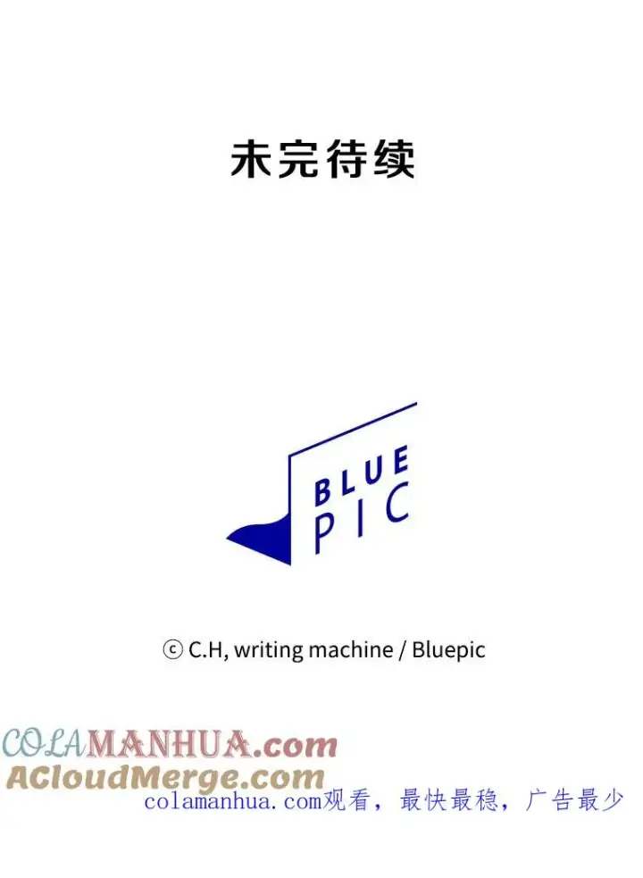 《从地狱归来的圣座》111.占领大要塞图113