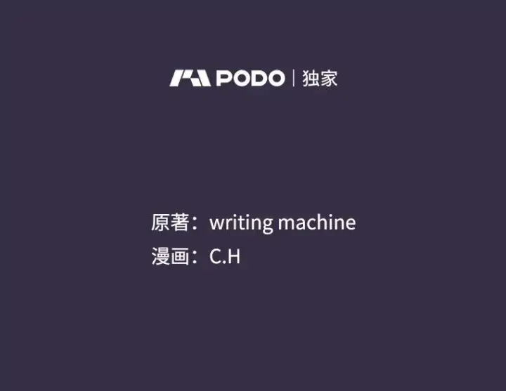 《从地狱归来的圣座》111.占领大要塞图16