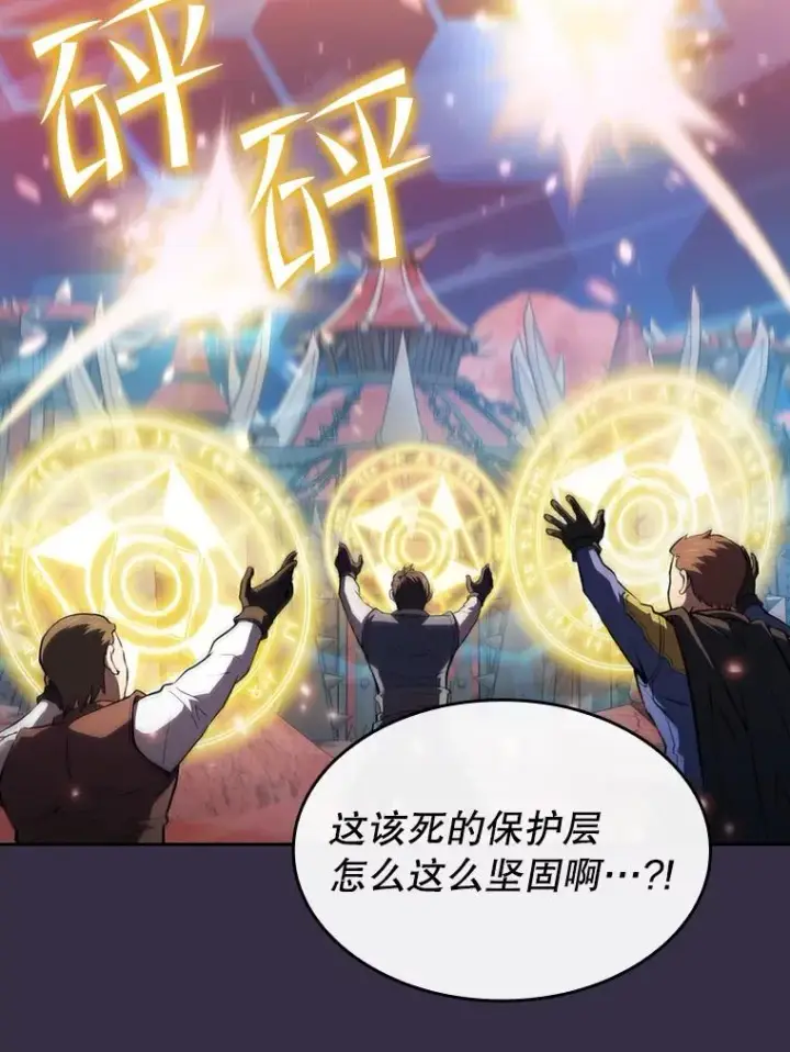 《从地狱归来的圣座》111.占领大要塞图18