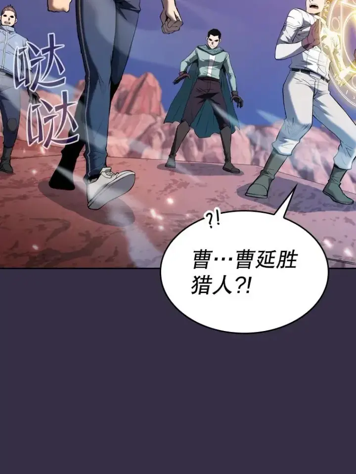 《从地狱归来的圣座》111.占领大要塞图26