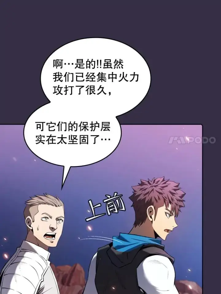 《从地狱归来的圣座》111.占领大要塞图27