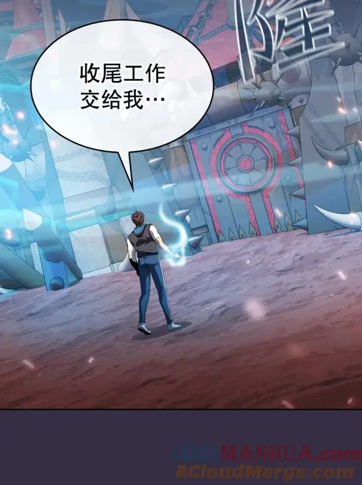 《从地狱归来的圣座》111.占领大要塞图29