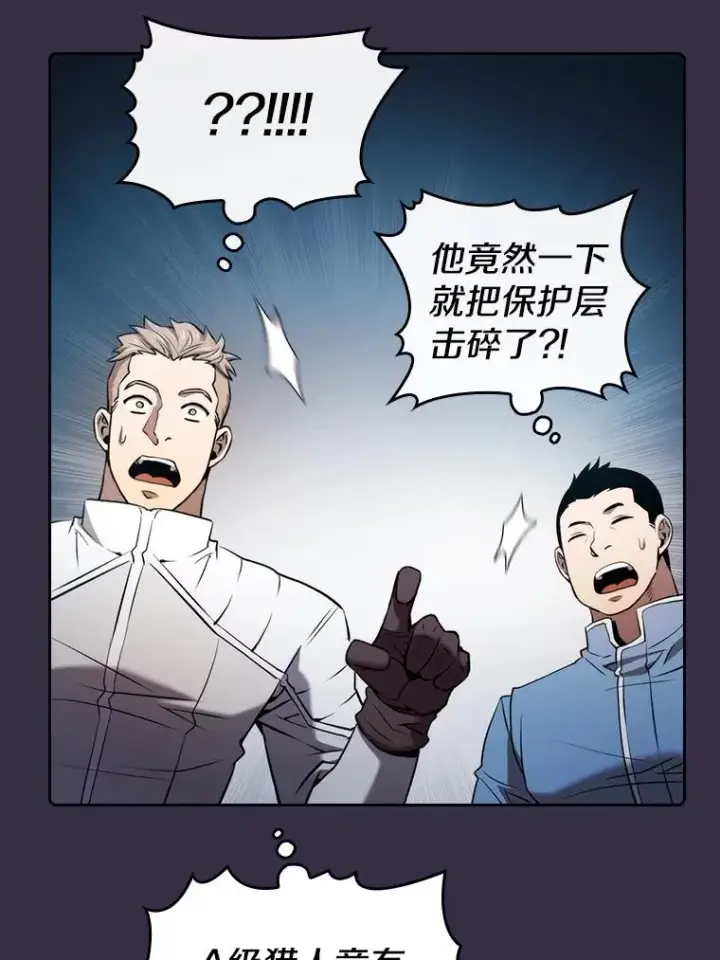 《从地狱归来的圣座》111.占领大要塞图36