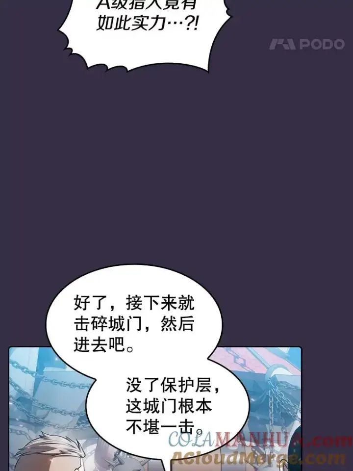 《从地狱归来的圣座》111.占领大要塞图37