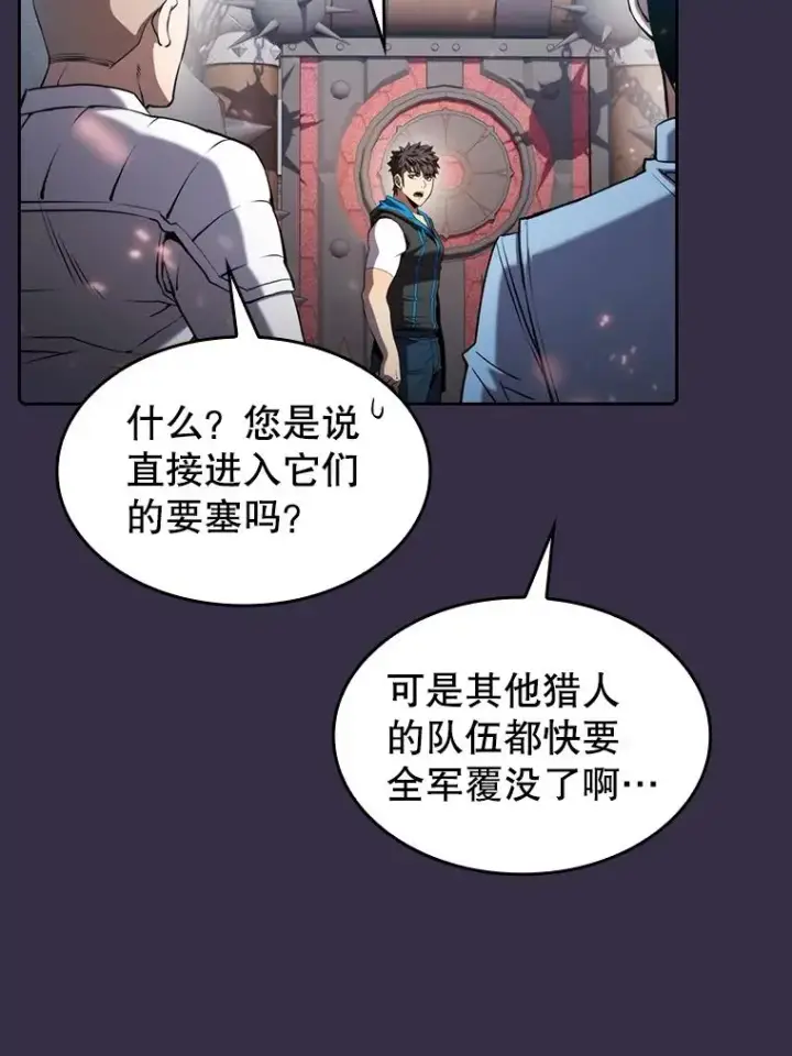 《从地狱归来的圣座》111.占领大要塞图38