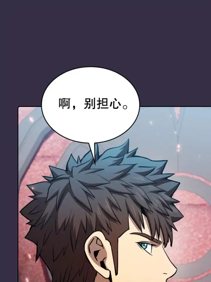 《从地狱归来的圣座》111.占领大要塞图39