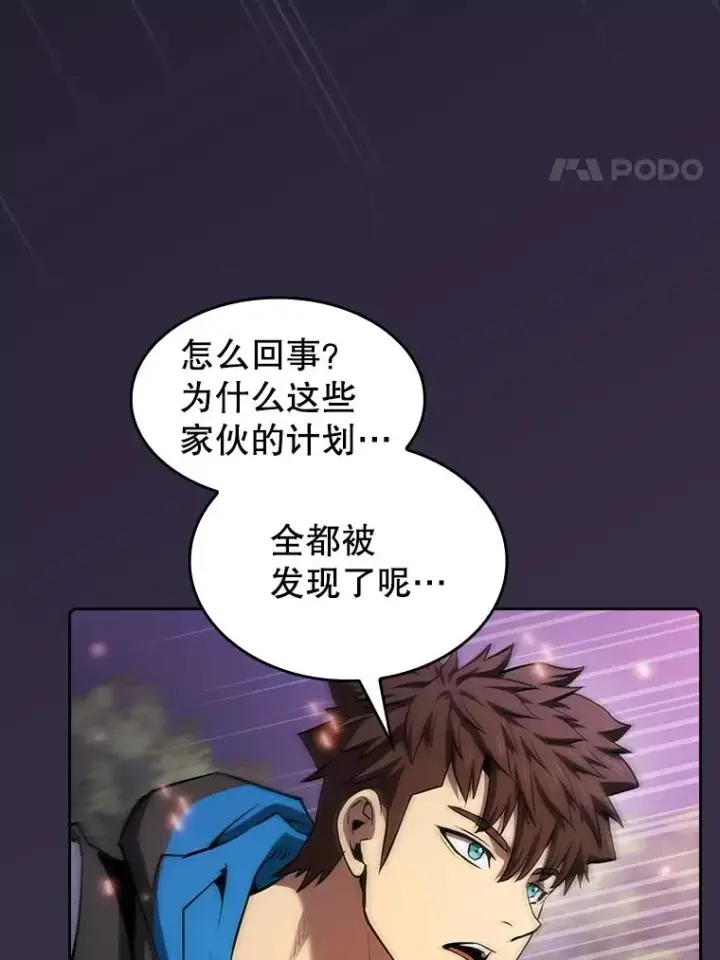 《从地狱归来的圣座》111.占领大要塞图4