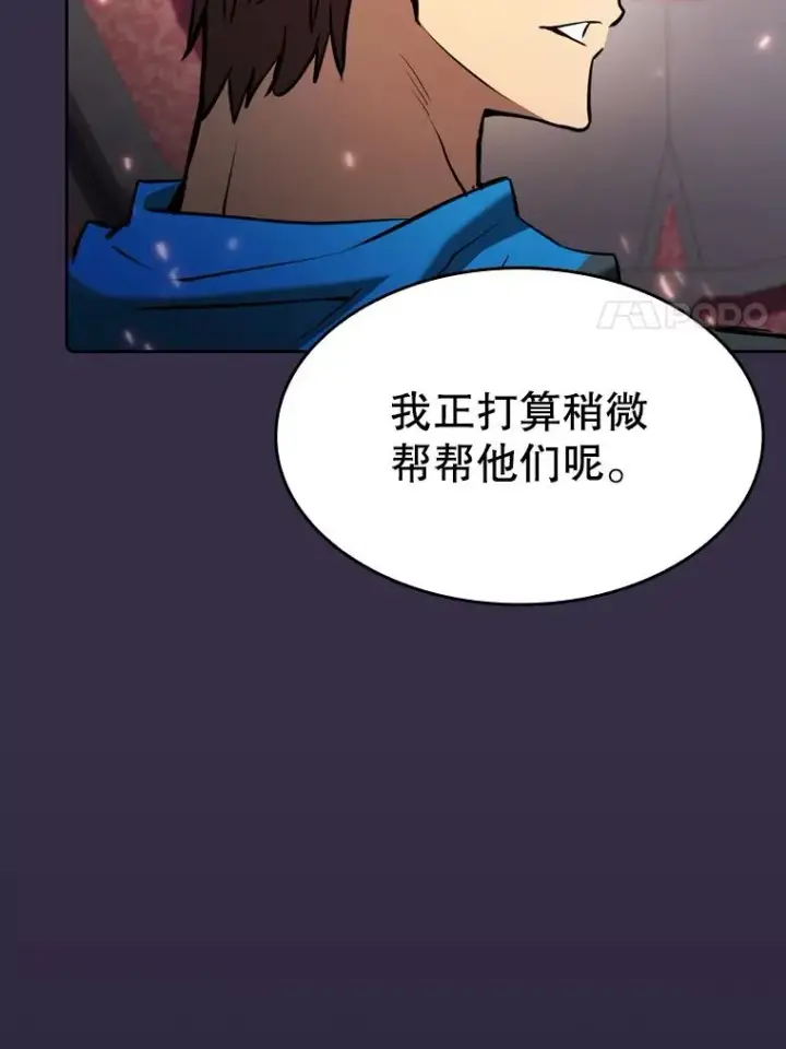 《从地狱归来的圣座》111.占领大要塞图40