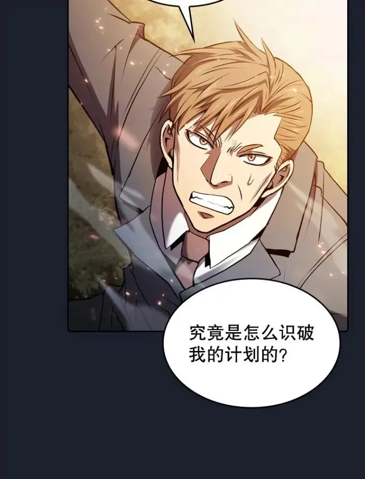 《从地狱归来的圣座》111.占领大要塞图48