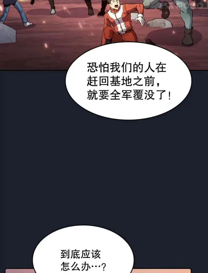 《从地狱归来的圣座》111.占领大要塞图50