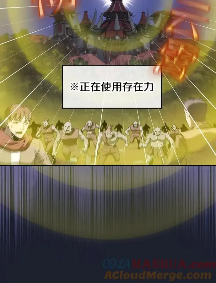 《从地狱归来的圣座》111.占领大要塞图57
