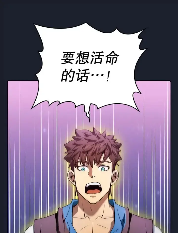 《从地狱归来的圣座》111.占领大要塞图58