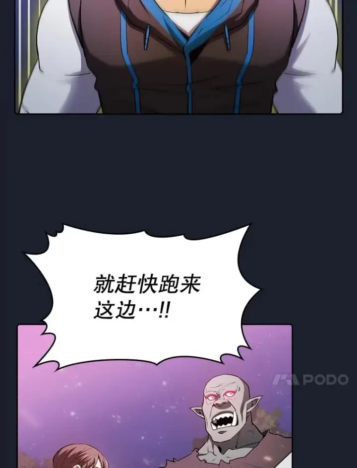 《从地狱归来的圣座》111.占领大要塞图59