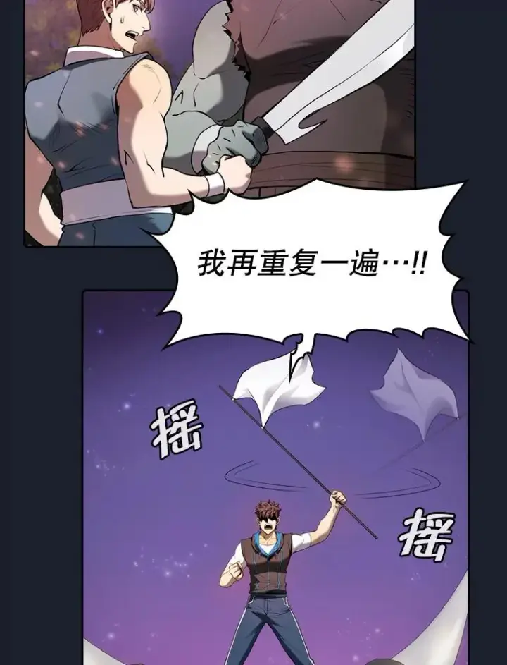 《从地狱归来的圣座》111.占领大要塞图60