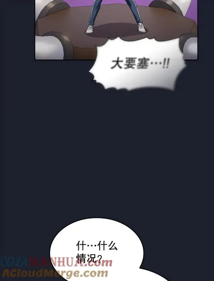 《从地狱归来的圣座》111.占领大要塞图61