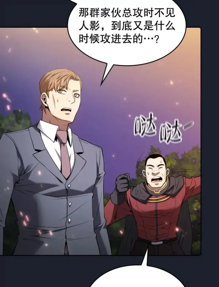 《从地狱归来的圣座》111.占领大要塞图62