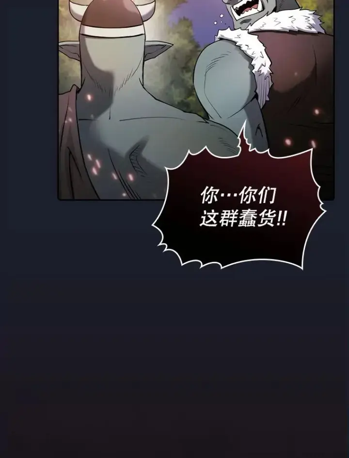 《从地狱归来的圣座》111.占领大要塞图68