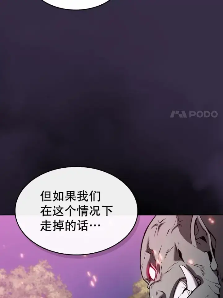 《从地狱归来的圣座》111.占领大要塞图7