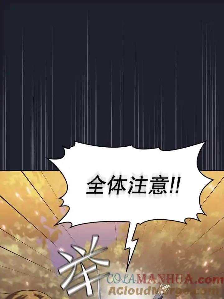 《从地狱归来的圣座》111.占领大要塞图73
