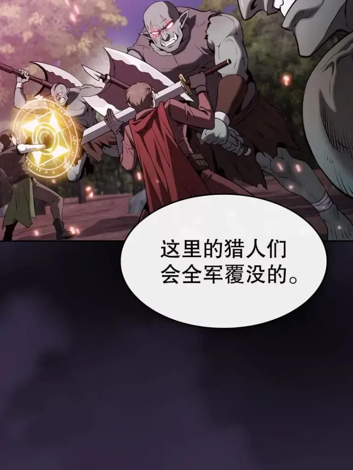 《从地狱归来的圣座》111.占领大要塞图8