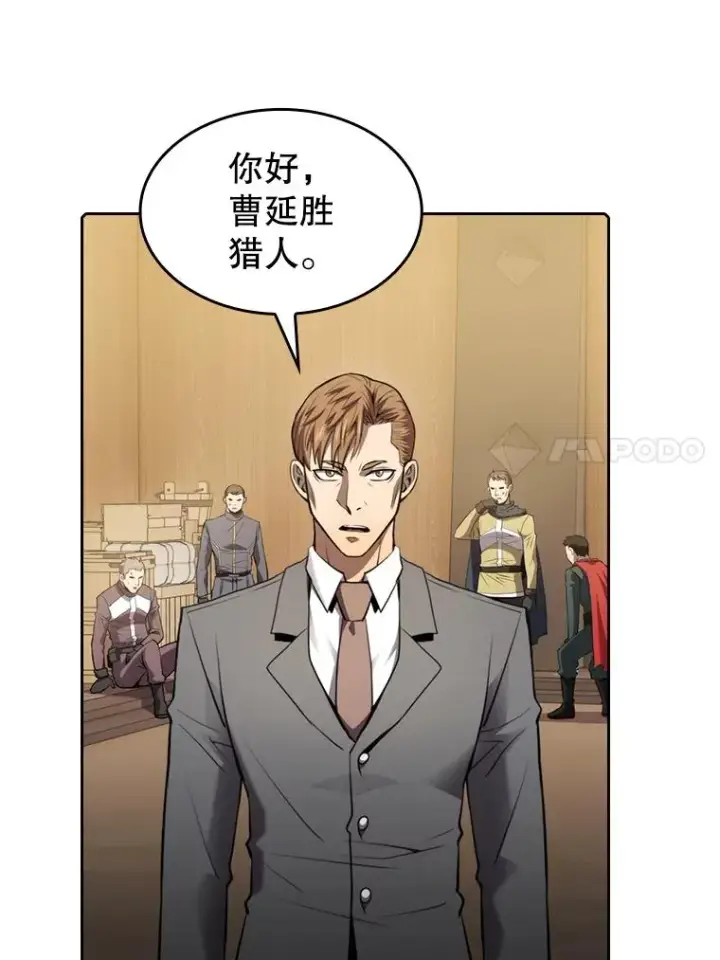 《从地狱归来的圣座》111.占领大要塞图82