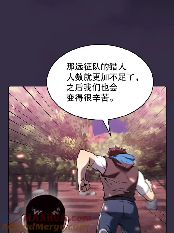 《从地狱归来的圣座》111.占领大要塞图9