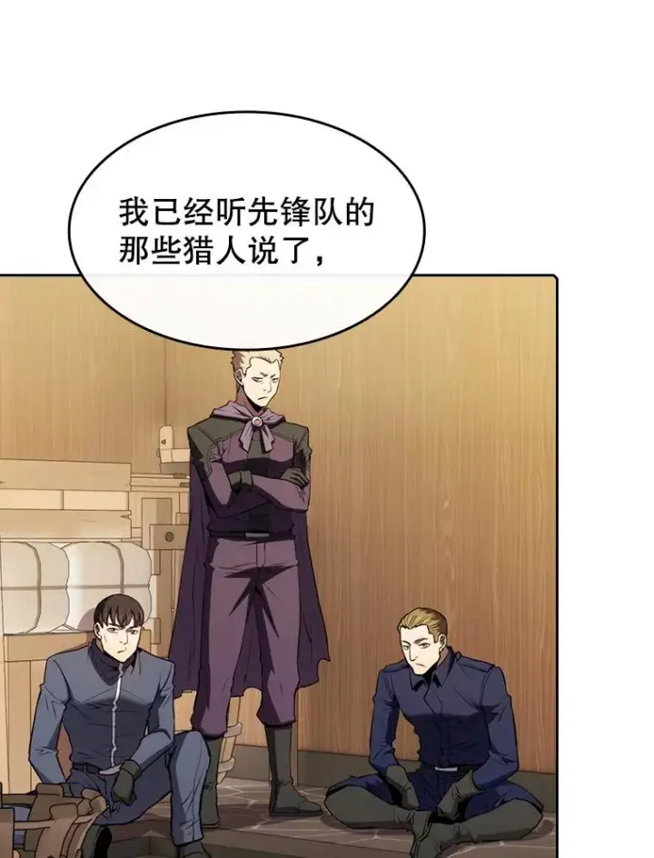 《从地狱归来的圣座》111.占领大要塞图94