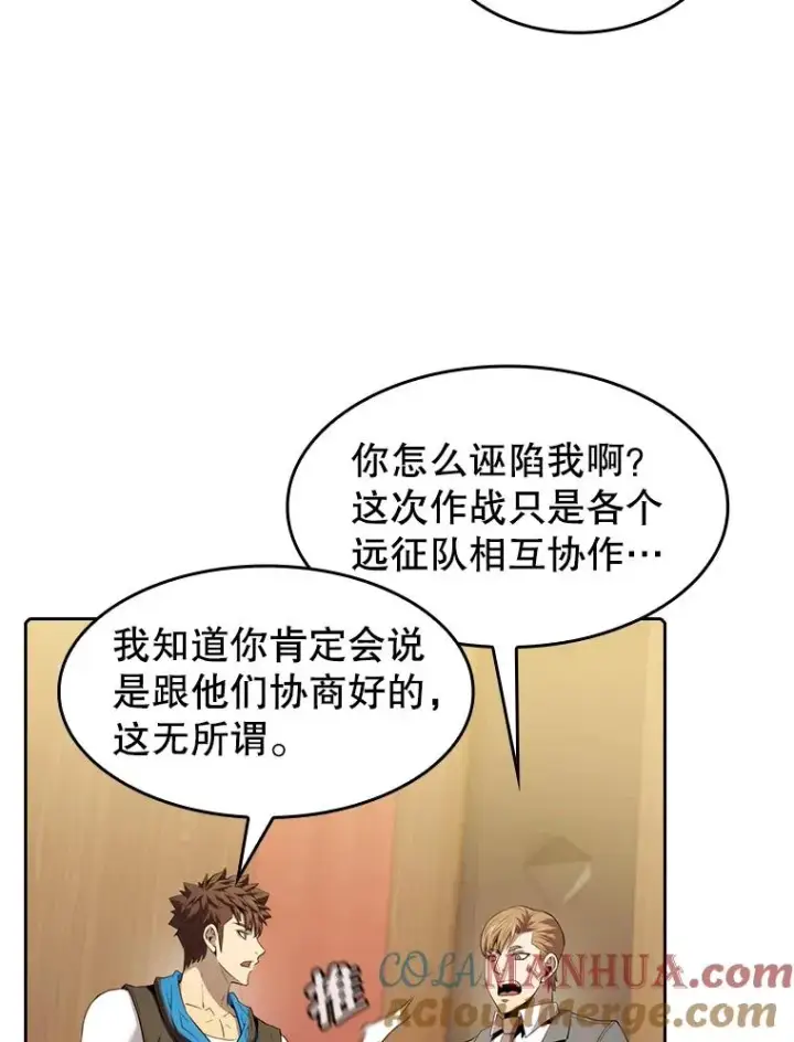 《从地狱归来的圣座》111.占领大要塞图97