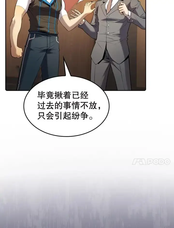 《从地狱归来的圣座》111.占领大要塞图98