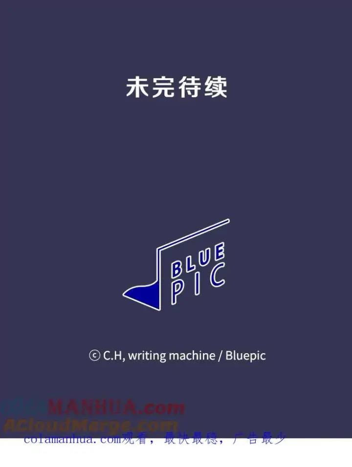 《从地狱归来的圣座》112.半兽人总攻图109