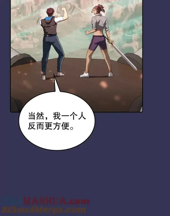 《从地狱归来的圣座》112.半兽人总攻图53