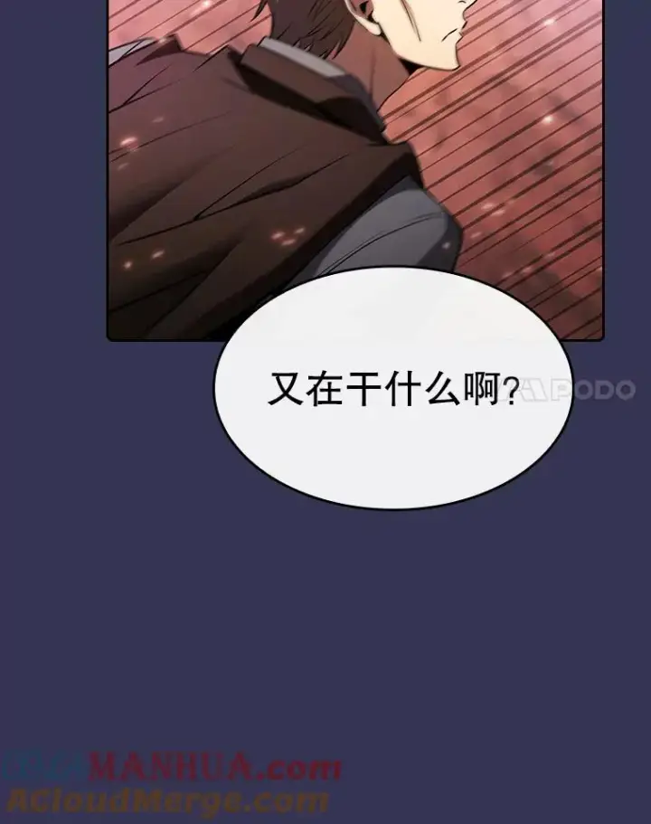 《从地狱归来的圣座》112.半兽人总攻图57
