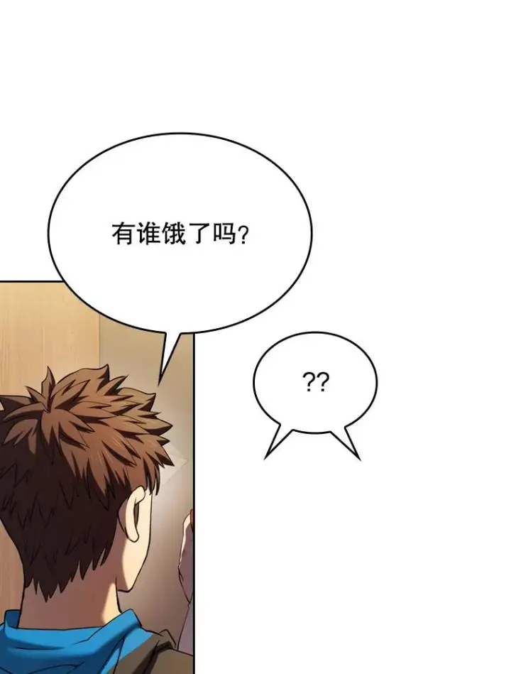 《从地狱归来的圣座》112.半兽人总攻图6