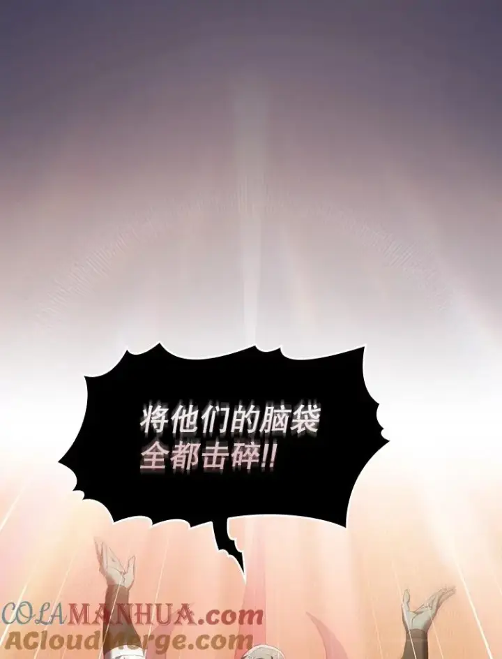 《从地狱归来的圣座》112.半兽人总攻图65