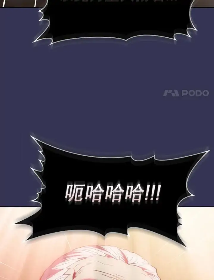 《从地狱归来的圣座》112.半兽人总攻图67