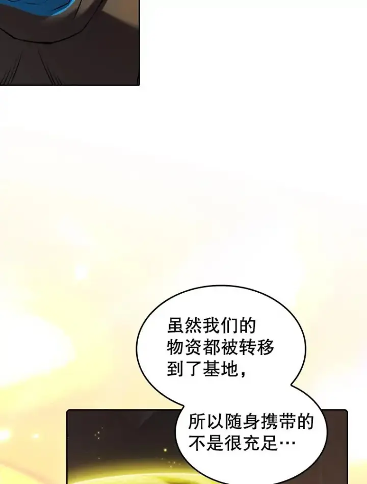 《从地狱归来的圣座》112.半兽人总攻图7