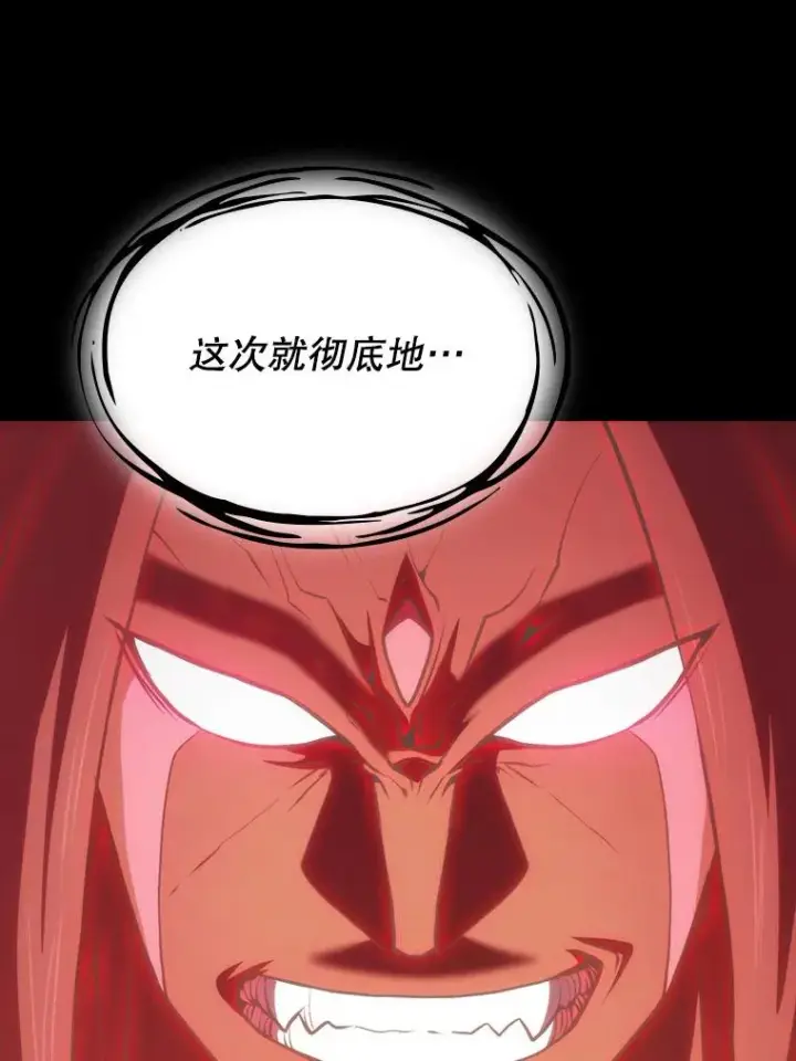 《从地狱归来的圣座》112.半兽人总攻图75