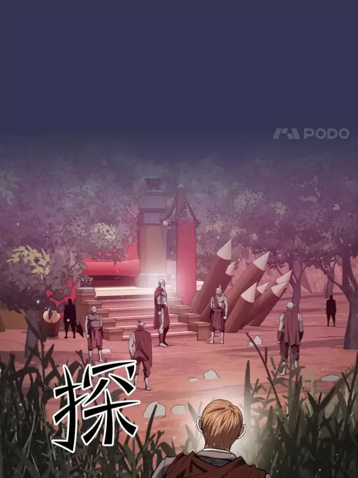 《从地狱归来的圣座》112.半兽人总攻图80