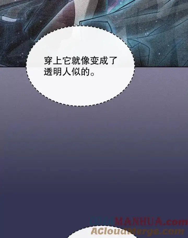 《从地狱归来的圣座》112.半兽人总攻图97