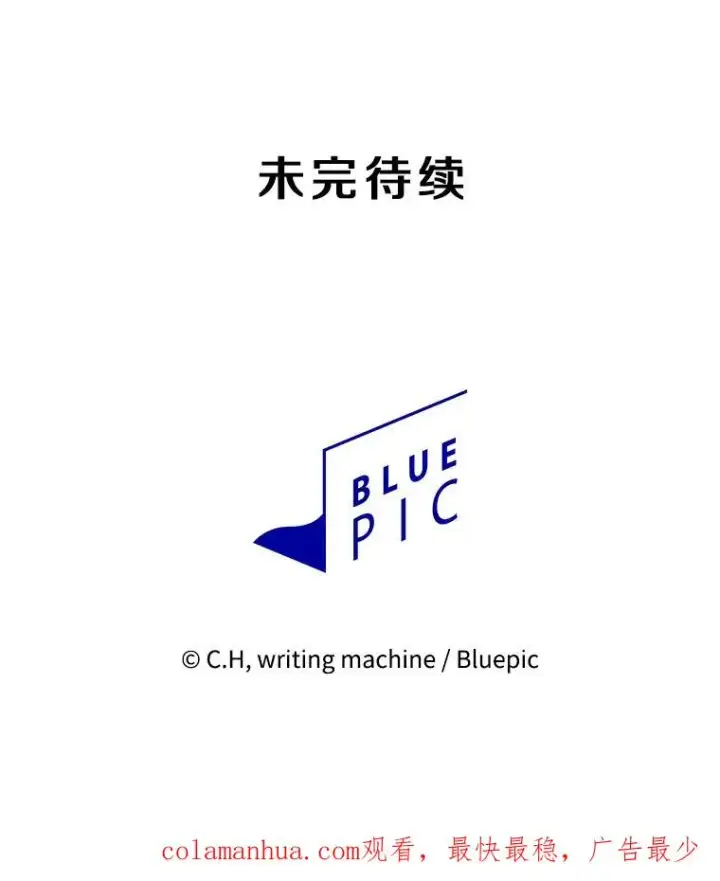 《从地狱归来的圣座》113.偷袭失败图115