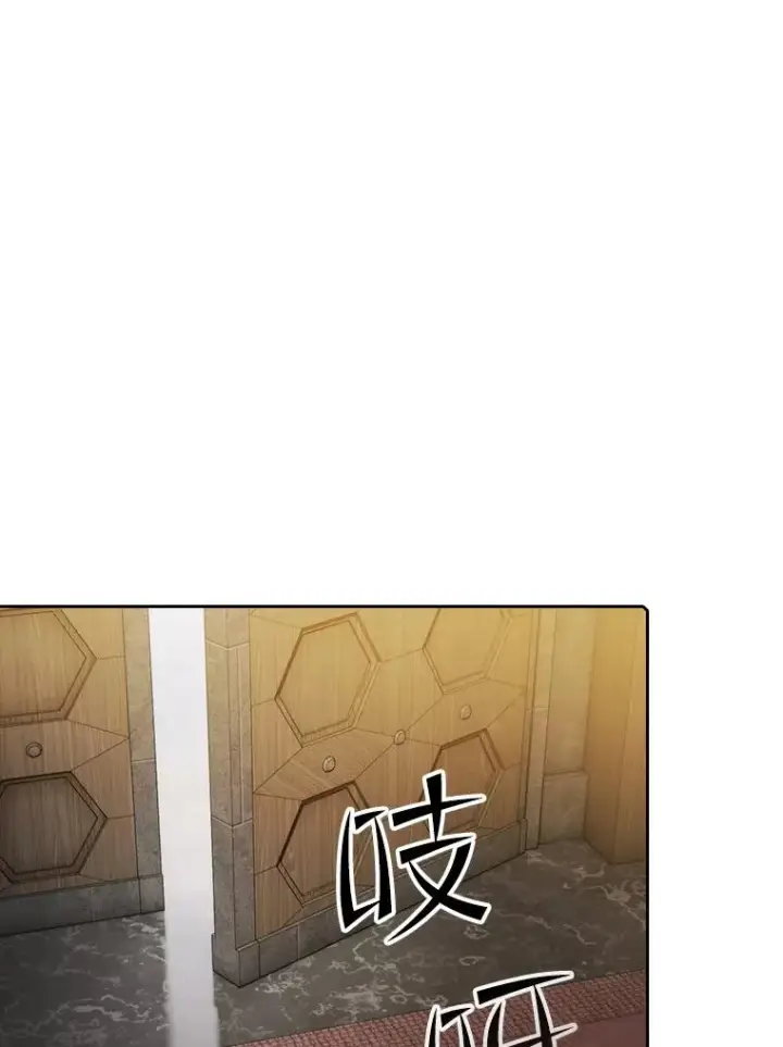 《从地狱归来的圣座》115.董事晚宴餐食图10