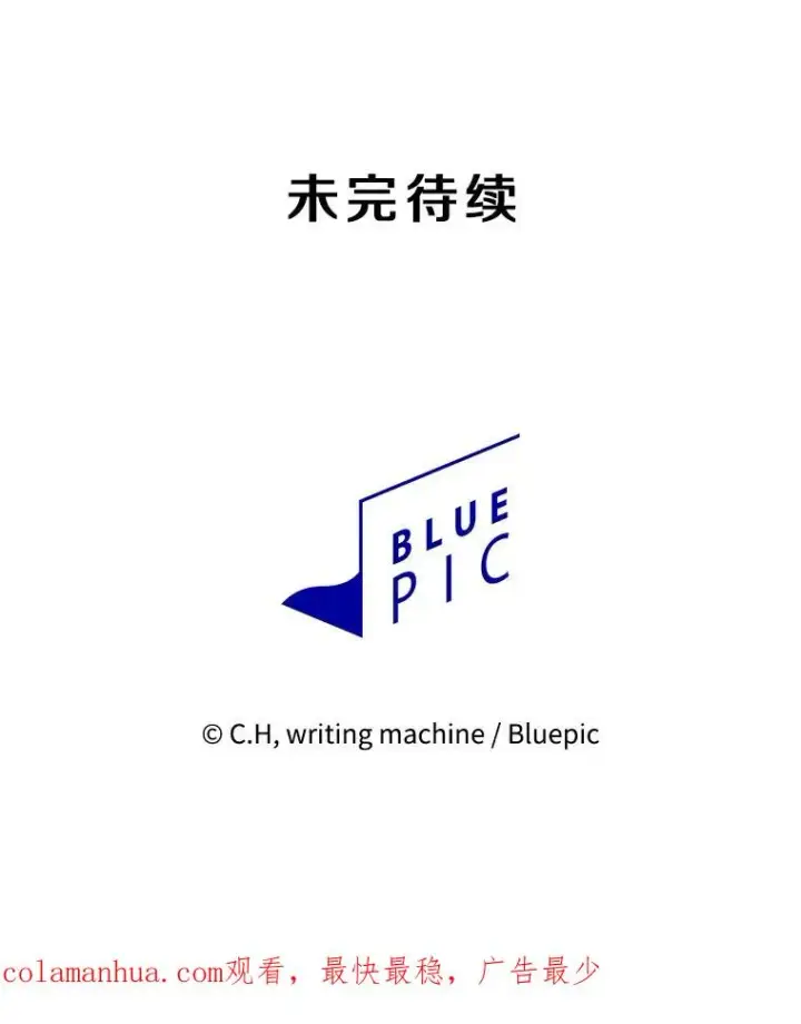 《从地狱归来的圣座》115.董事晚宴餐食图112