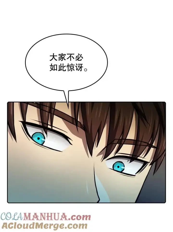 《从地狱归来的圣座》115.董事晚宴餐食图29