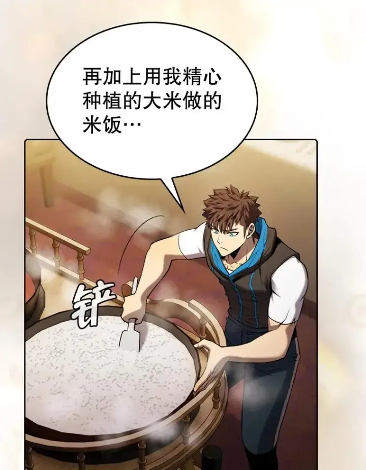 《从地狱归来的圣座》115.董事晚宴餐食图42