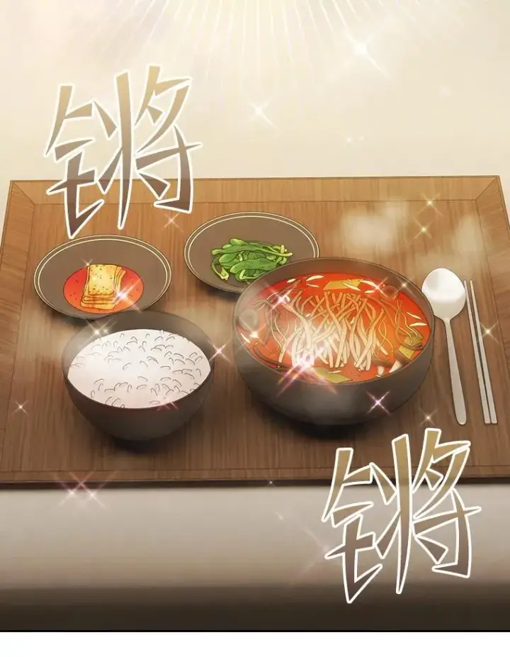 《从地狱归来的圣座》115.董事晚宴餐食图44