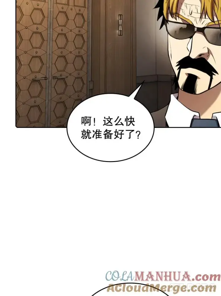 《从地狱归来的圣座》115.董事晚宴餐食图5