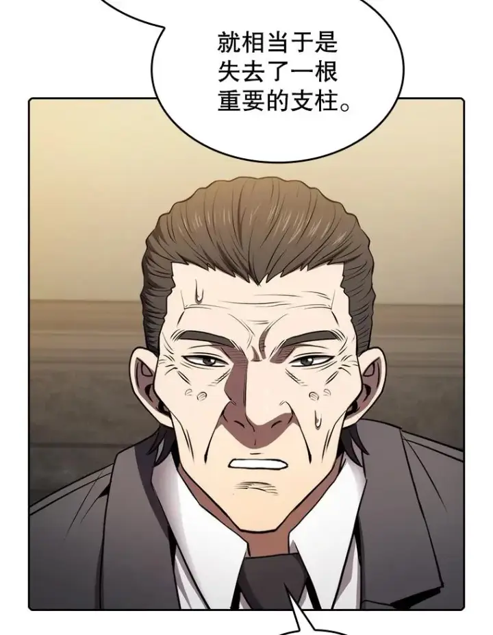 《从地狱归来的圣座》115.董事晚宴餐食图52