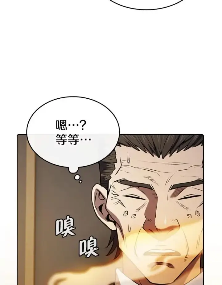 《从地狱归来的圣座》115.董事晚宴餐食图55