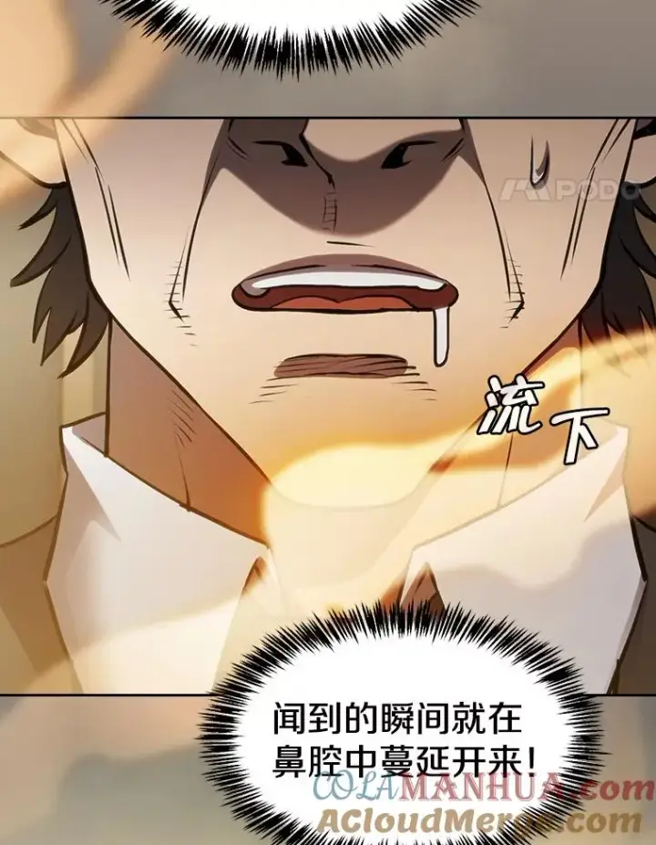 《从地狱归来的圣座》115.董事晚宴餐食图57