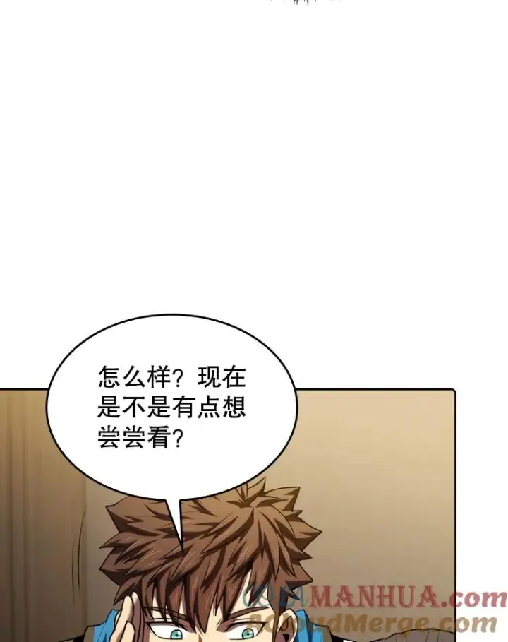《从地狱归来的圣座》115.董事晚宴餐食图61